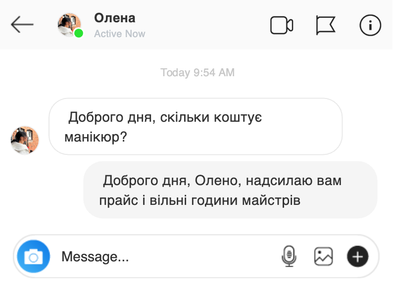 Салон краси — запис і прайс
