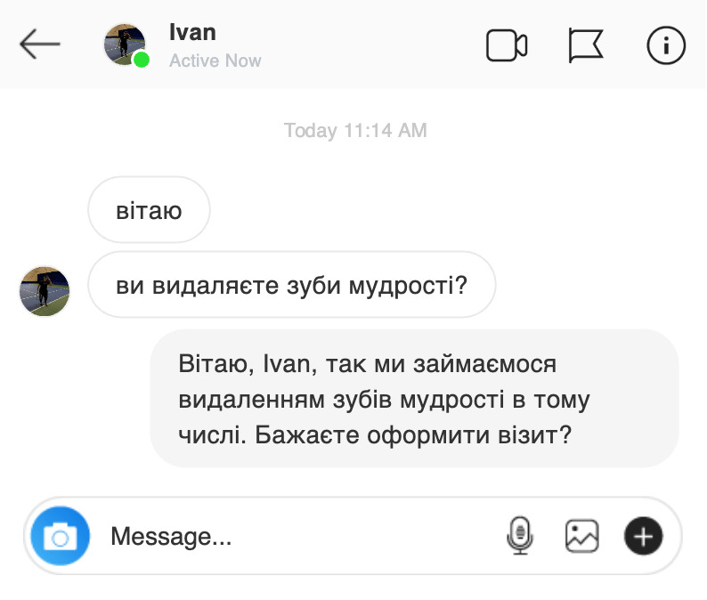 Стоматологія — запис і FAQ