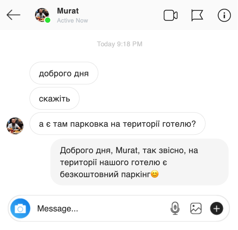 Готель — бронювання і запити гостей
