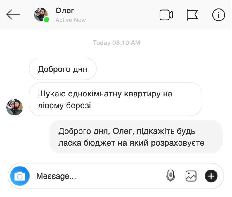 Агентство нерухомості — запис на перегляд